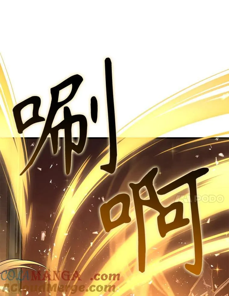 27.获救 第109页