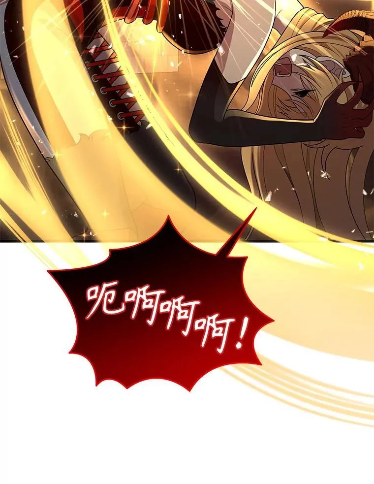 27.获救 第111页