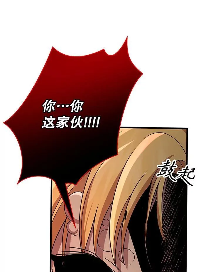27.获救 第112页