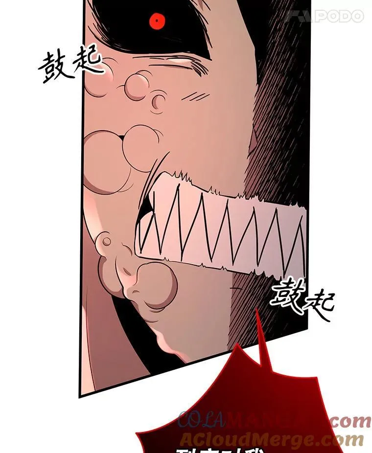 27.获救 第113页