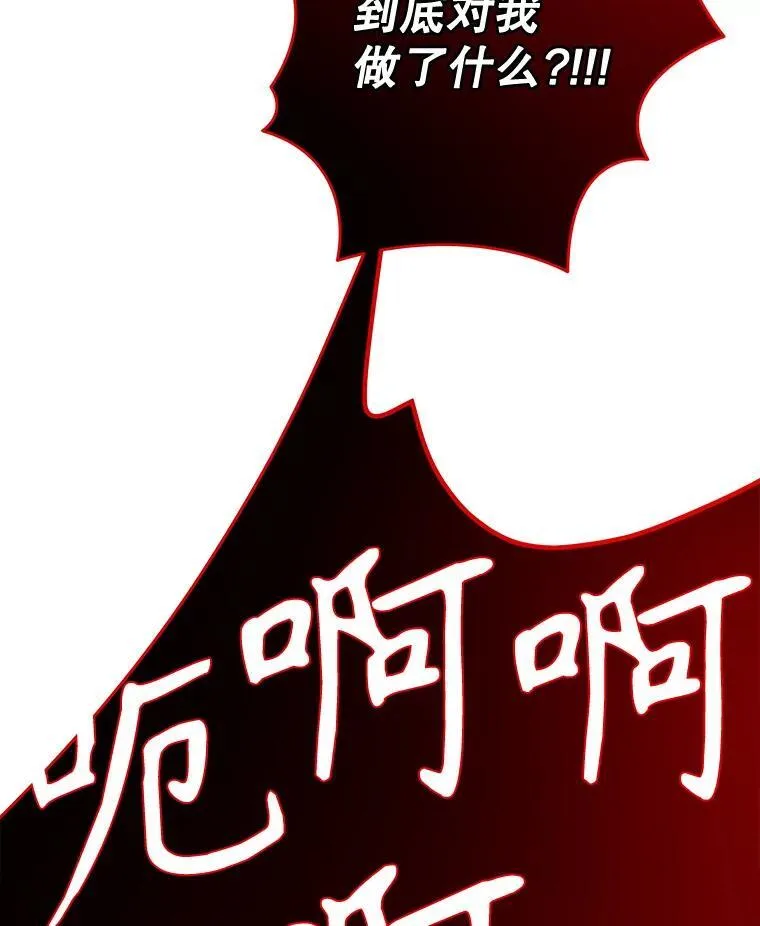 27.获救 第114页