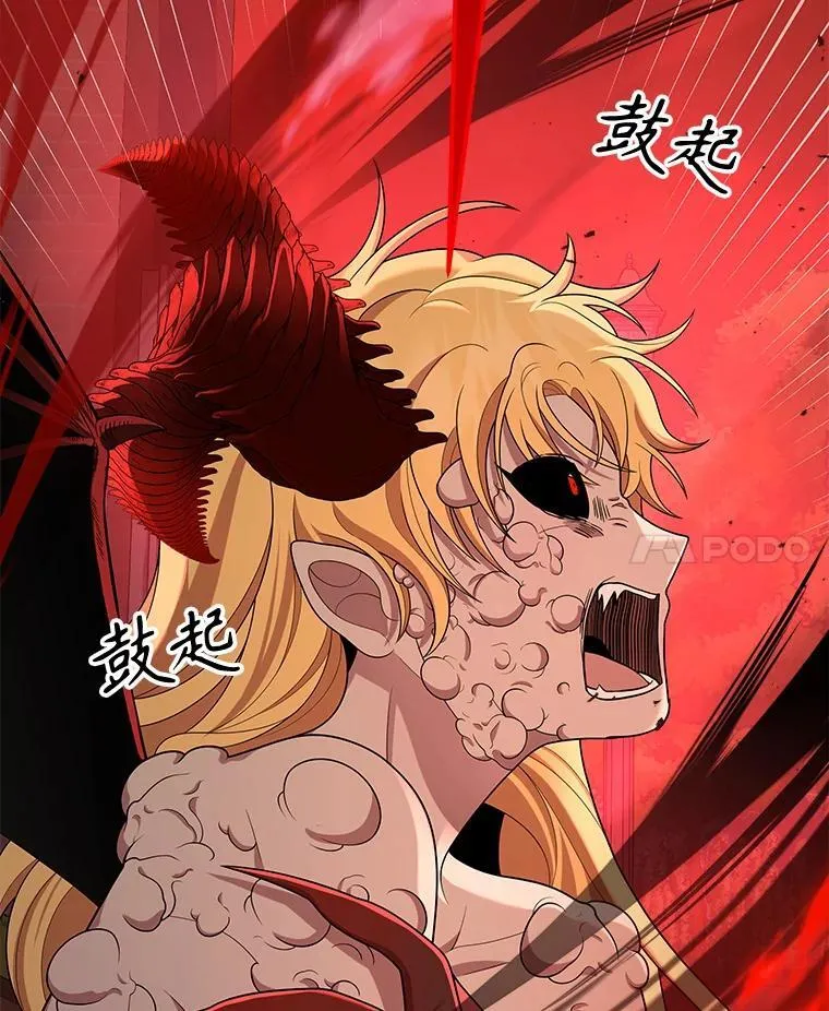 27.获救 第116页