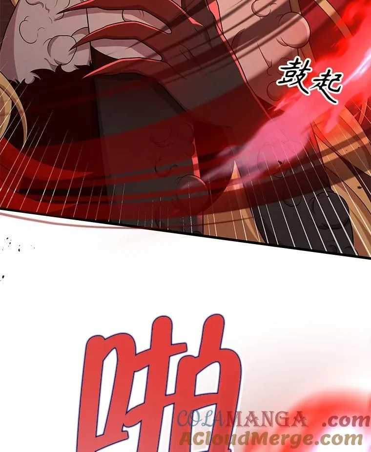27.获救 第117页