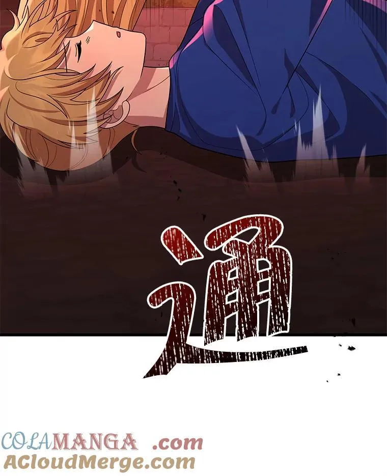 27.获救 第121页