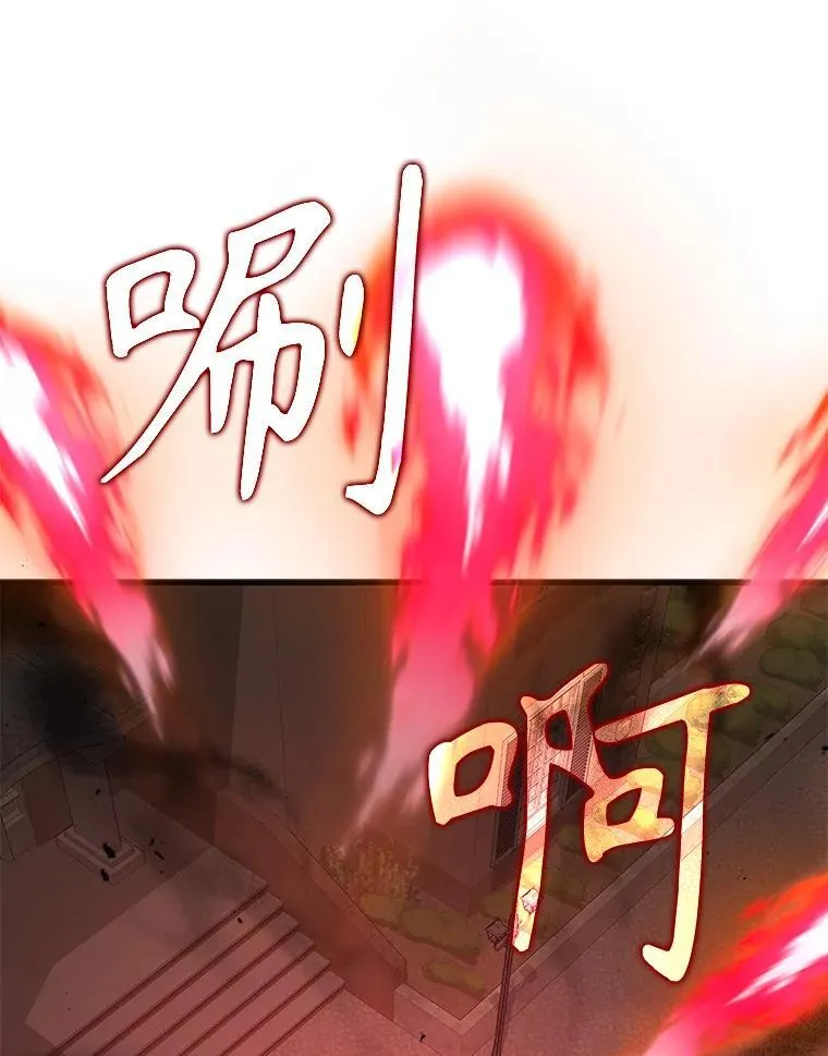 27.获救 第122页