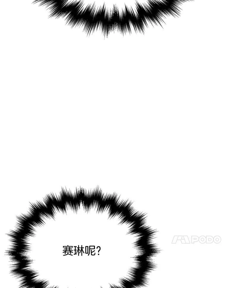27.获救 第126页