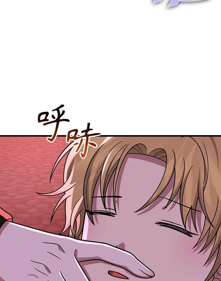 27.获救 第128页