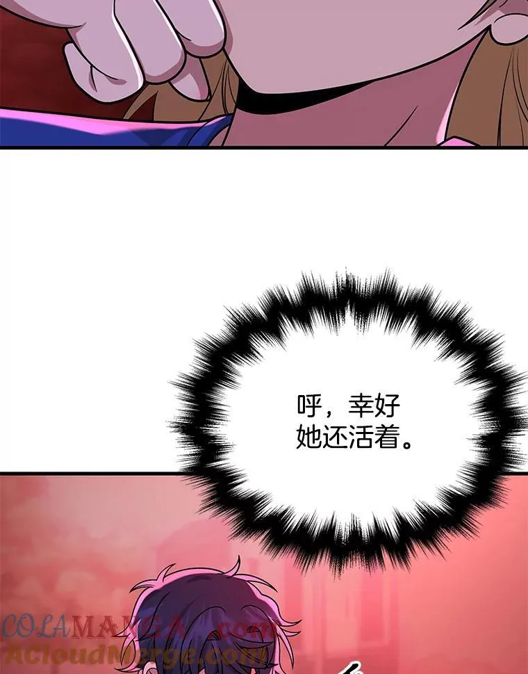 27.获救 第129页