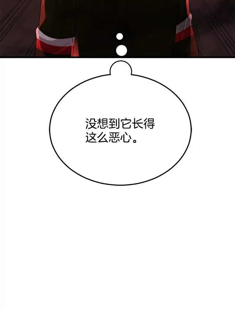 27.获救 第134页