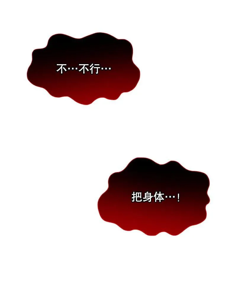 27.获救 第135页