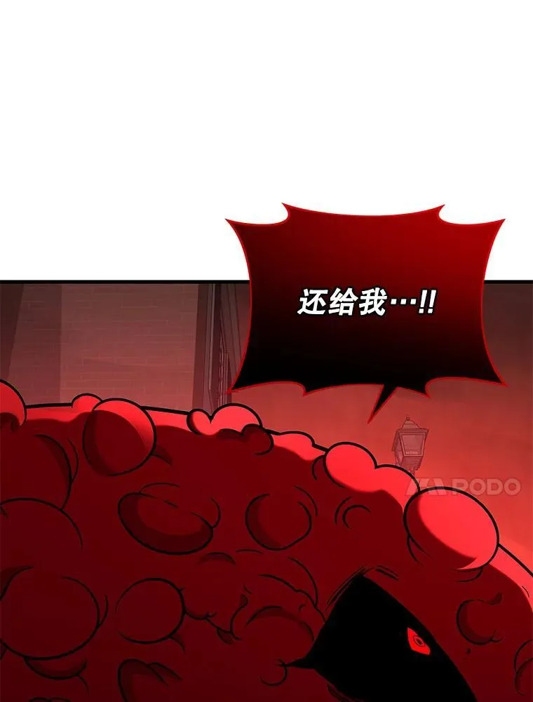 27.获救 第136页