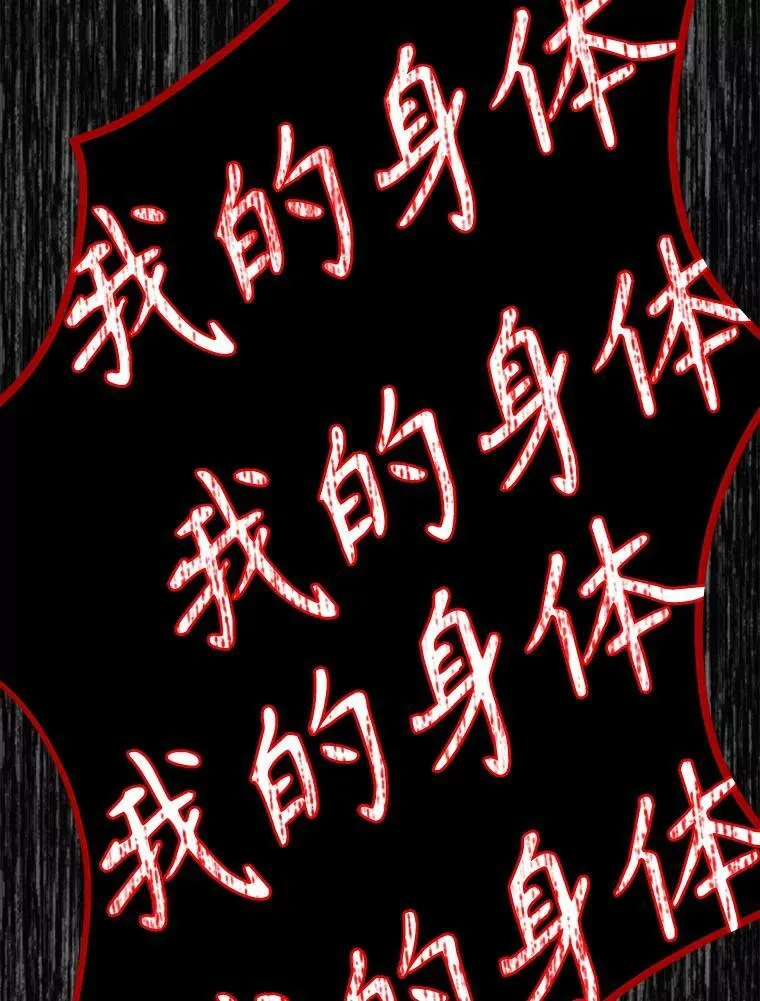 27.获救 第138页