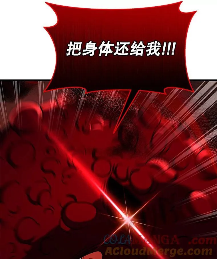 27.获救 第141页