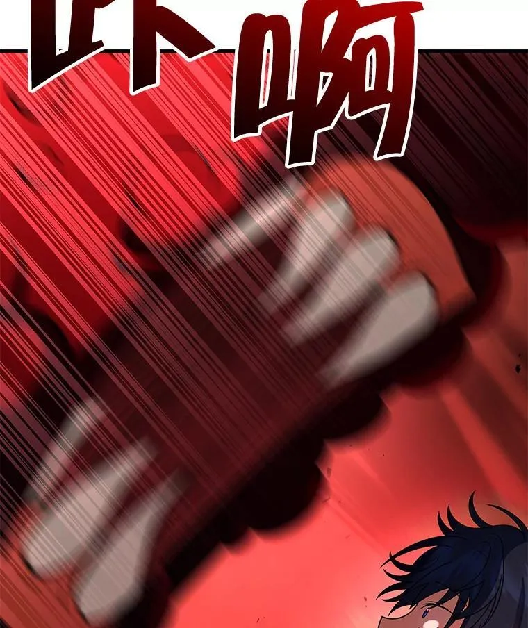 27.获救 第144页