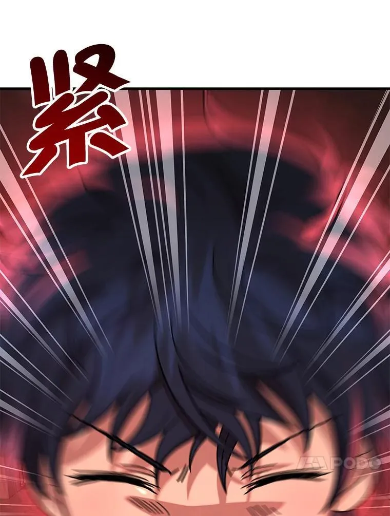 27.获救 第146页