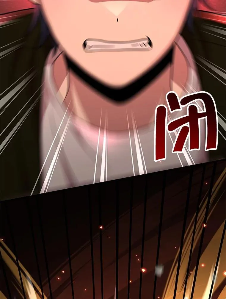 27.获救 第147页
