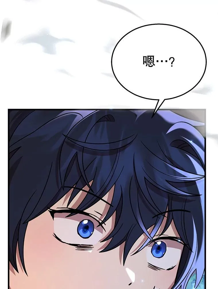 27.获救 第152页