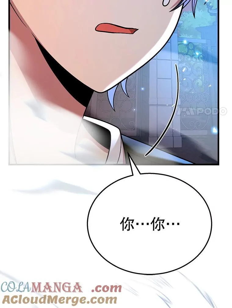 27.获救 第153页