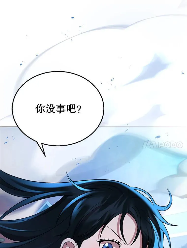 27.获救 第156页