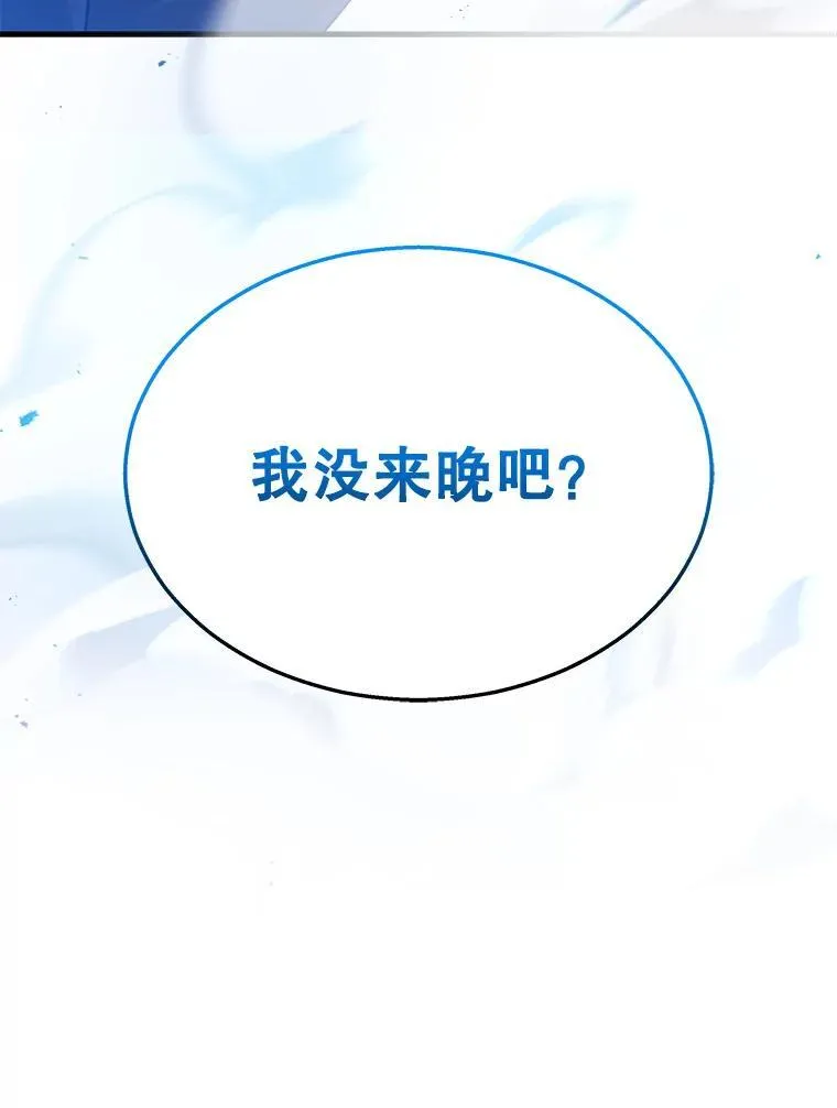 27.获救 第158页