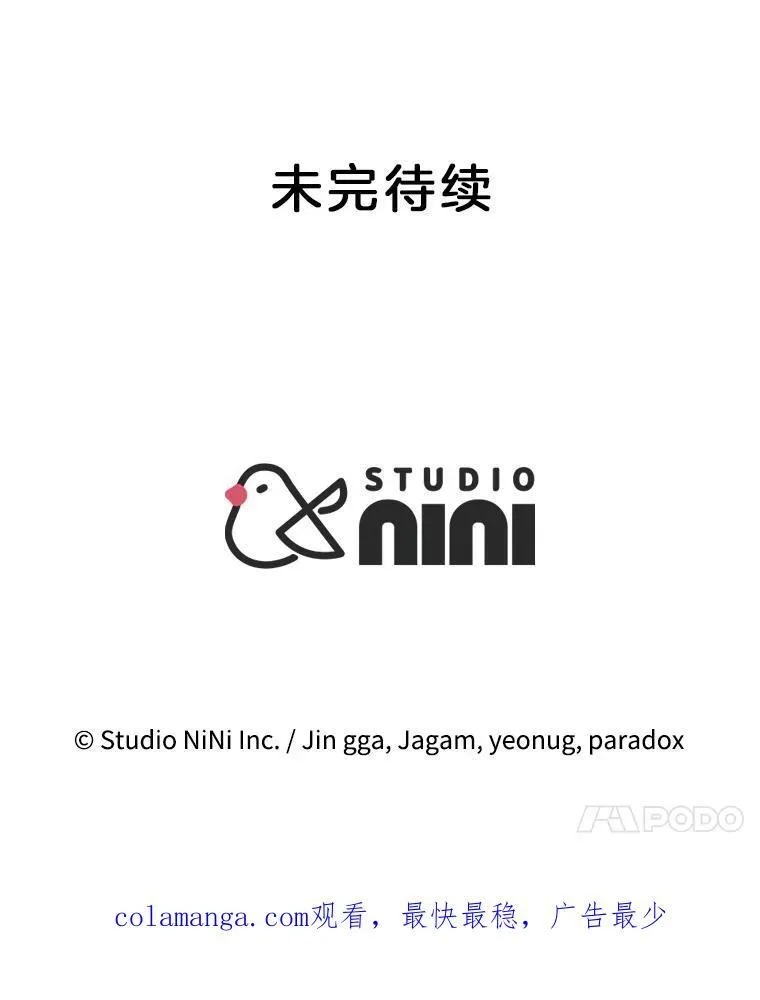 27.获救 第159页