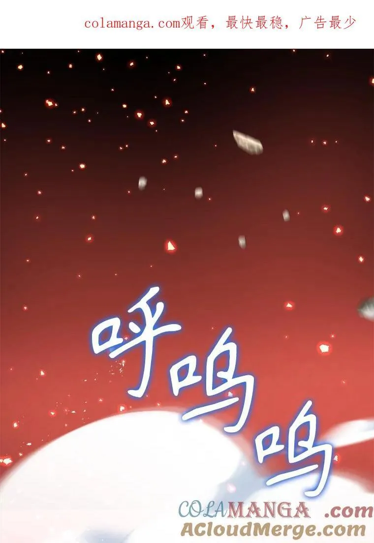 27.获救 第160页