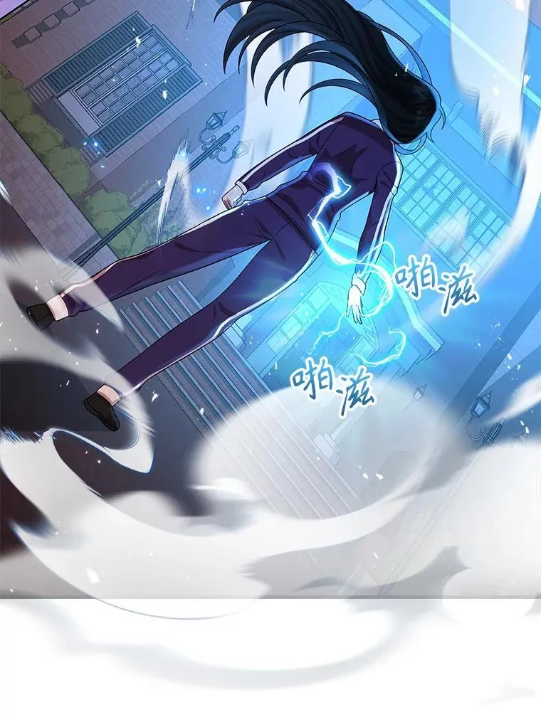 28.消灭恶魔 第6页