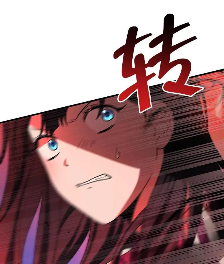 28.消灭恶魔 第24页