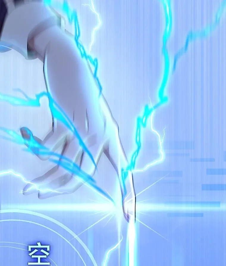 28.消灭恶魔 第26页
