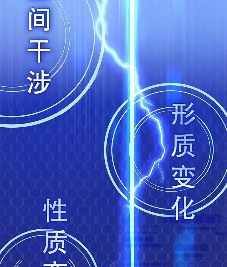 28.消灭恶魔 第27页