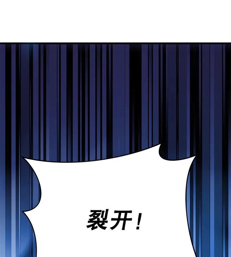 28.消灭恶魔 第31页