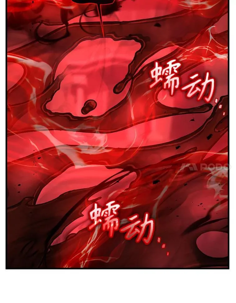 28.消灭恶魔 第39页