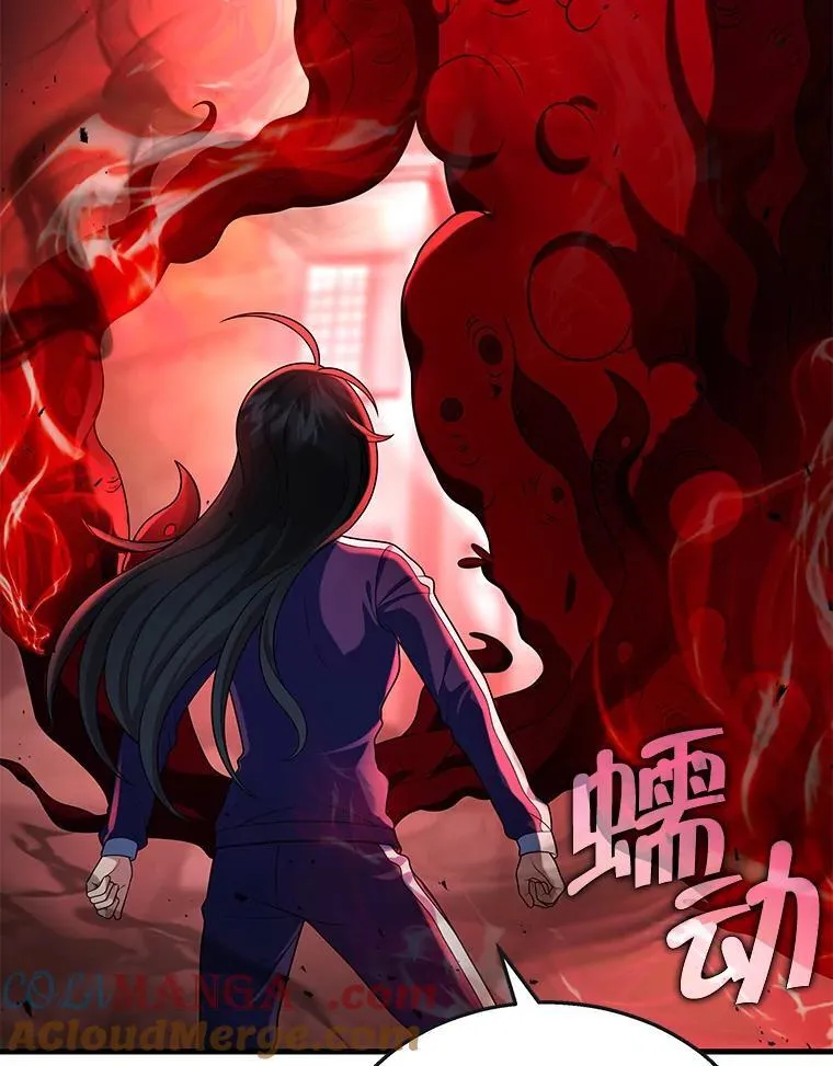 28.消灭恶魔 第41页
