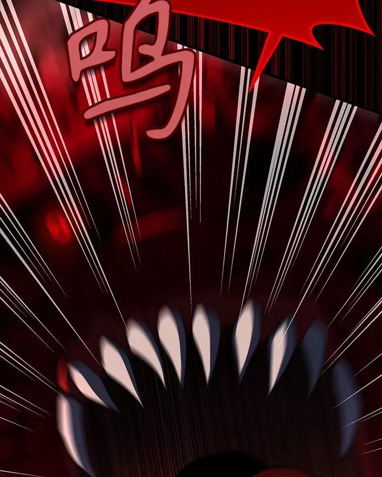 28.消灭恶魔 第52页