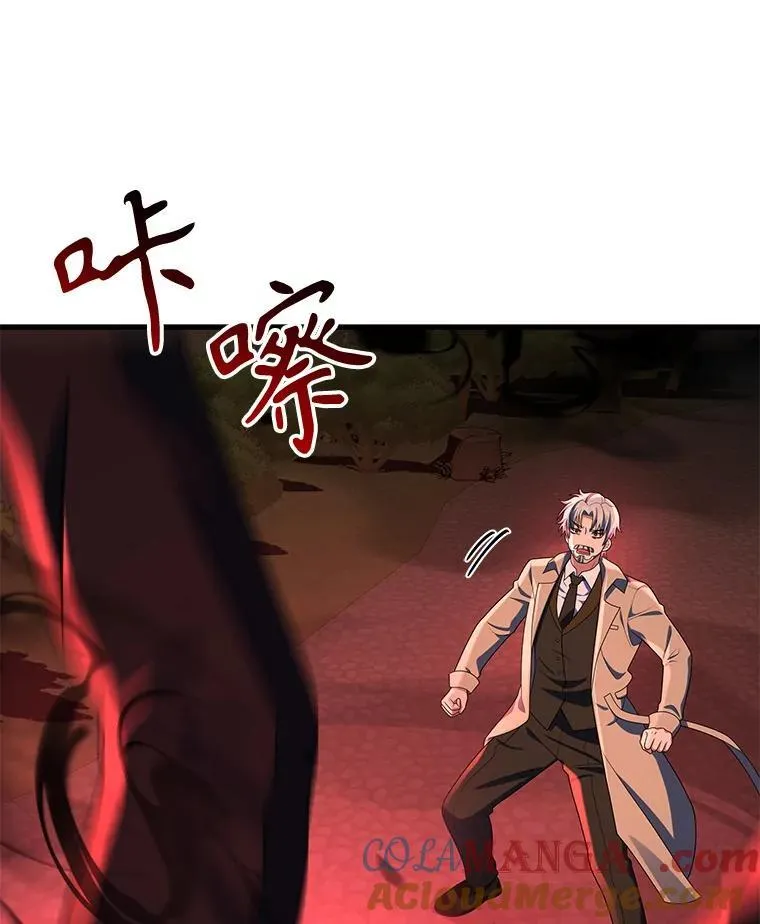 28.消灭恶魔 第57页