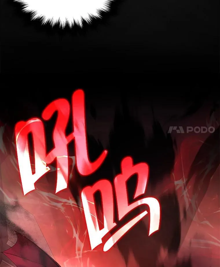 28.消灭恶魔 第63页