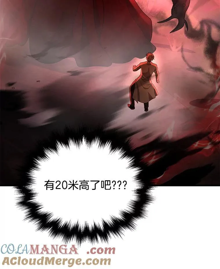 28.消灭恶魔 第65页