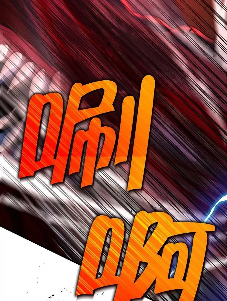 28.消灭恶魔 第80页
