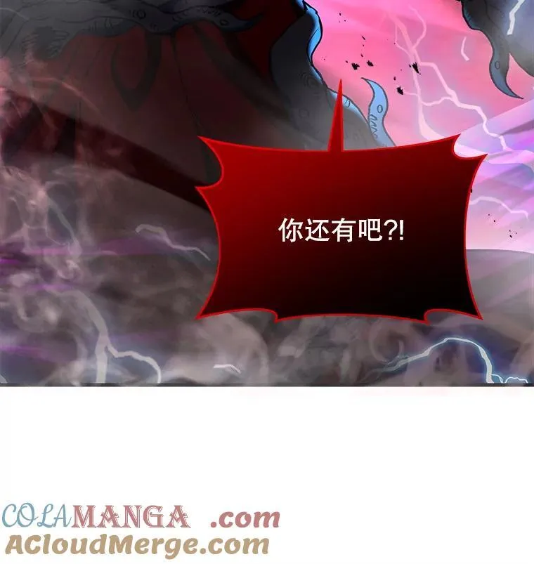 28.消灭恶魔 第93页