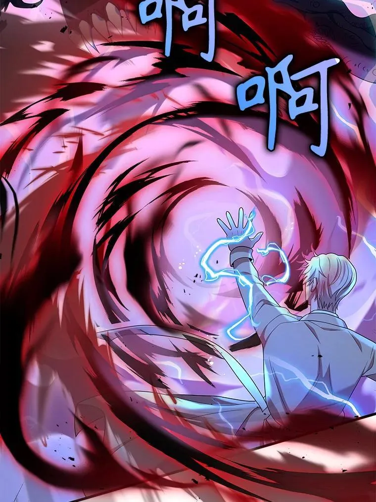 28.消灭恶魔 第98页