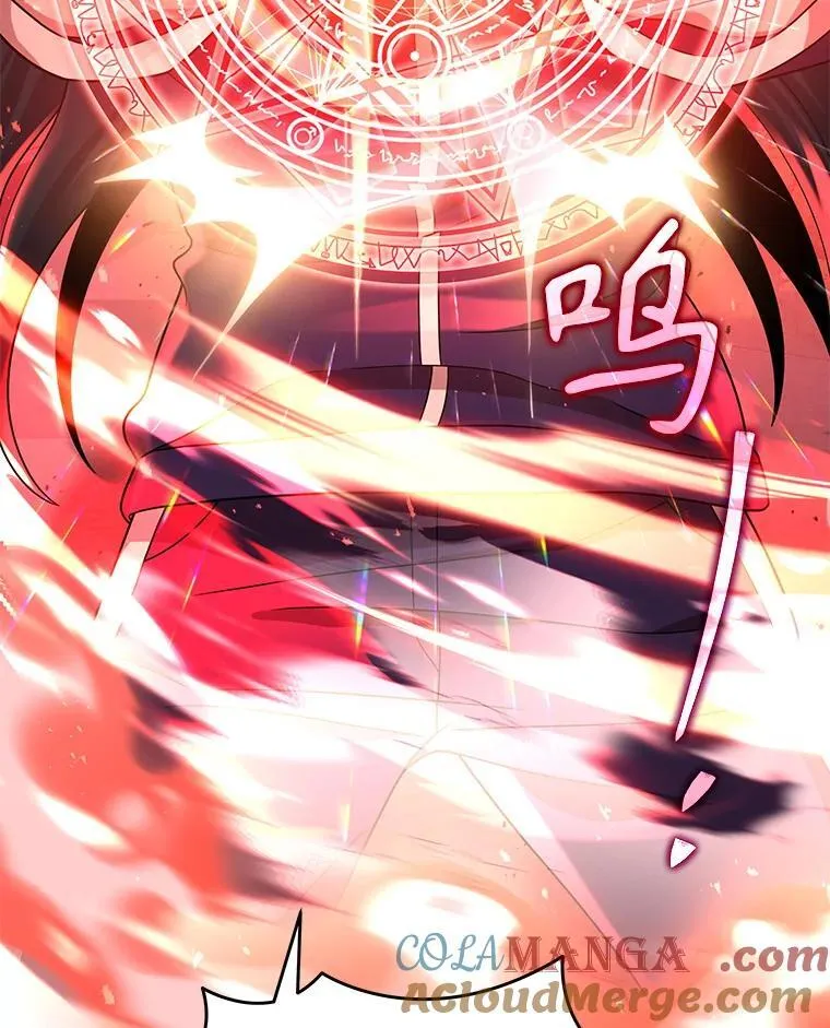 28.消灭恶魔 第113页