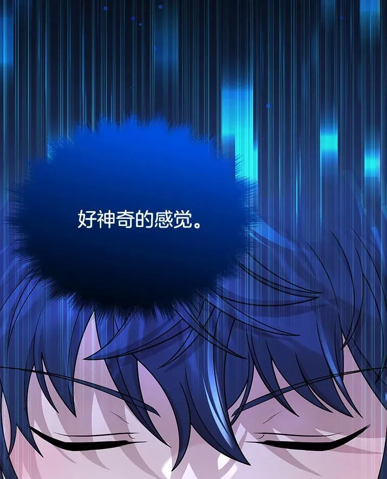 28.消灭恶魔 第124页