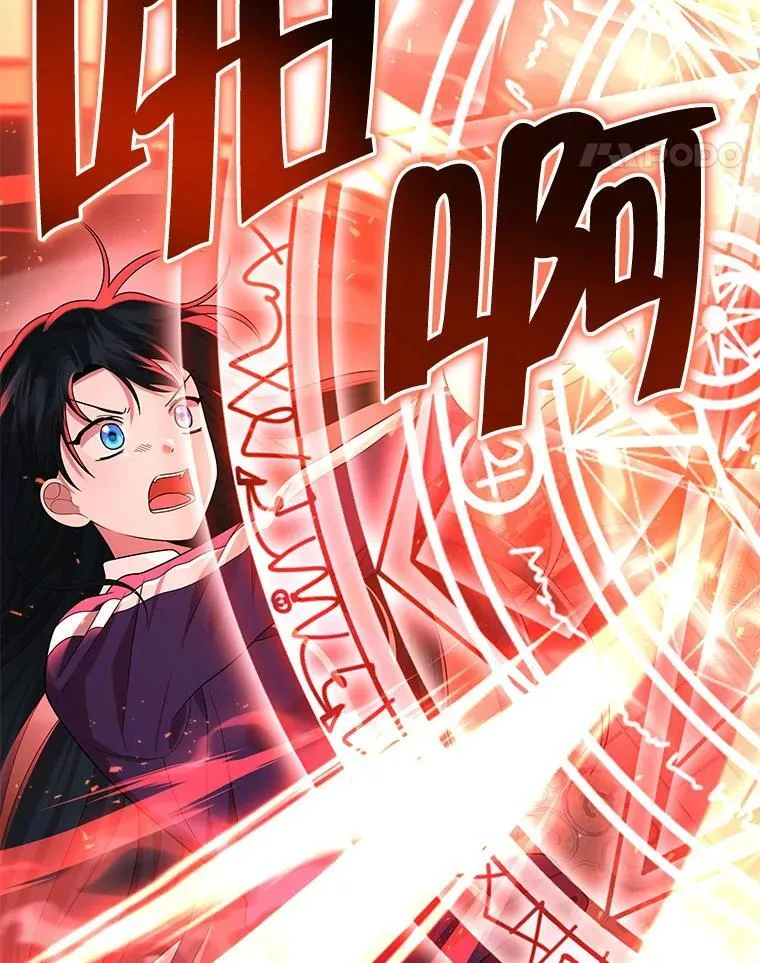 28.消灭恶魔 第135页