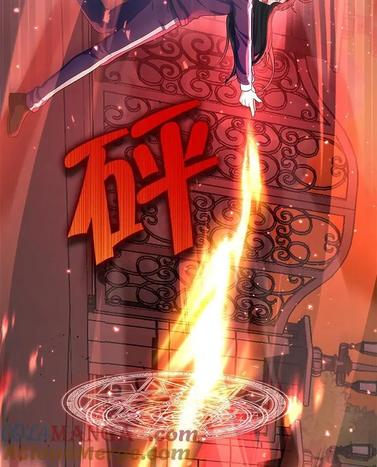 28.消灭恶魔 第141页