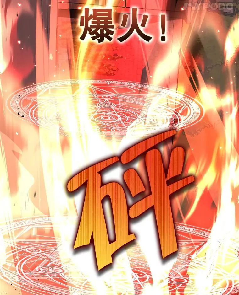 28.消灭恶魔 第142页
