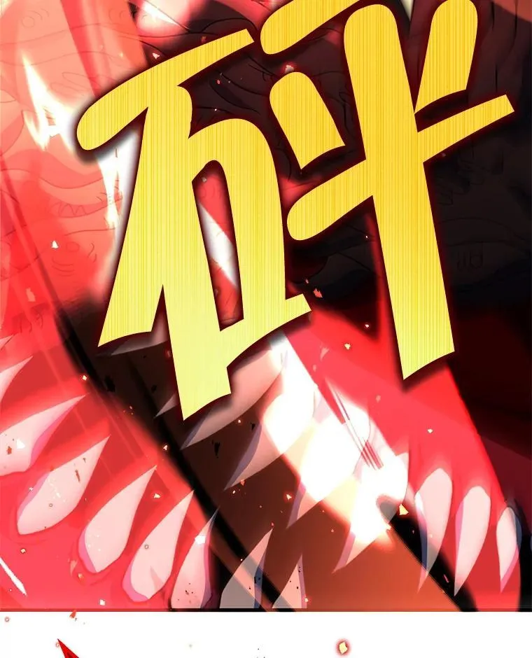 28.消灭恶魔 第144页