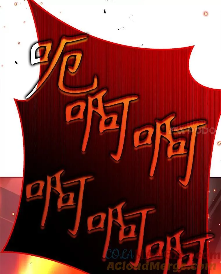 28.消灭恶魔 第145页
