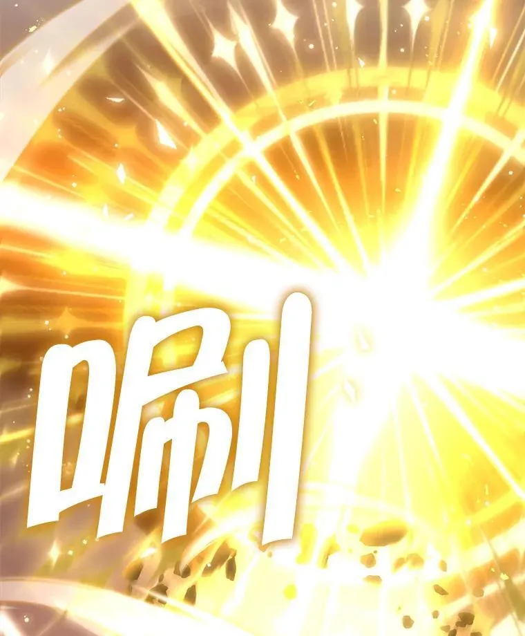 28.消灭恶魔 第151页