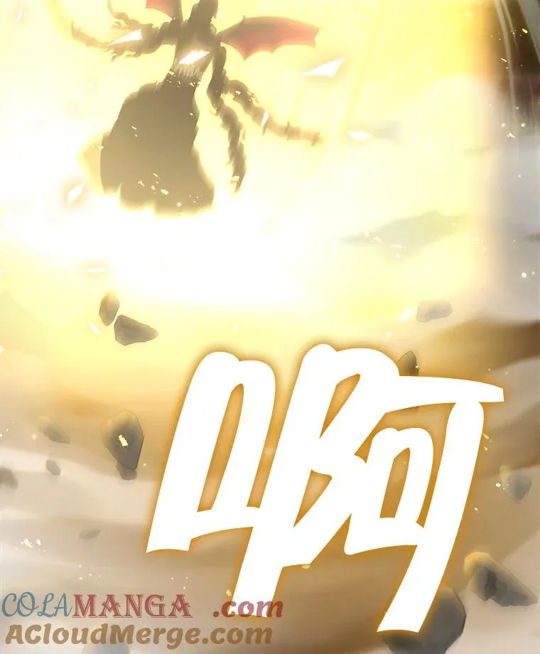 28.消灭恶魔 第153页