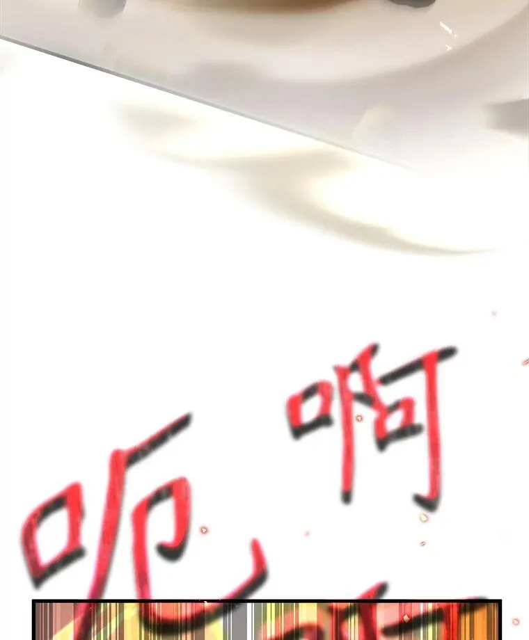 28.消灭恶魔 第154页